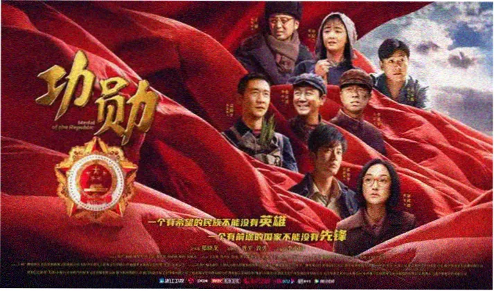 本周热度榜 主视觉图