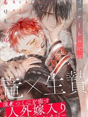 妈妈的朋友漫画 封面图