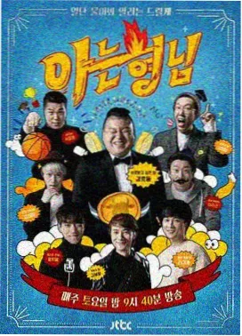 连载节奏观察 配图